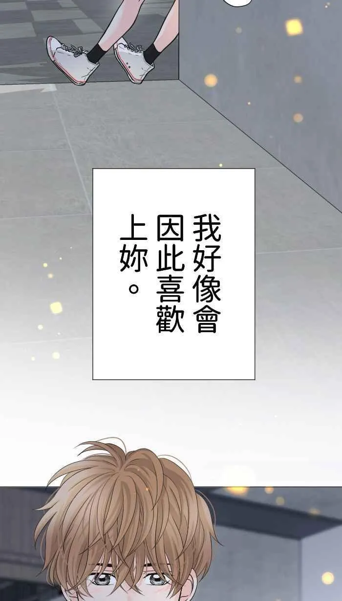 Episode 17 第33页