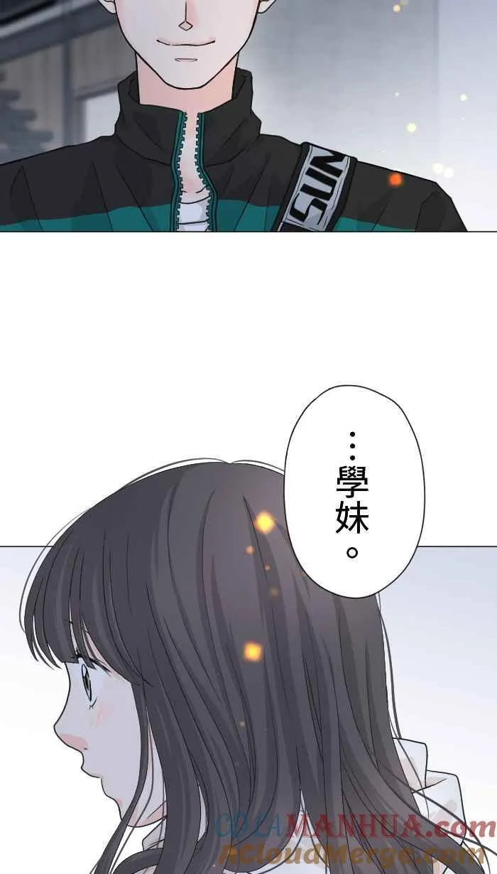 Episode 17 第34页