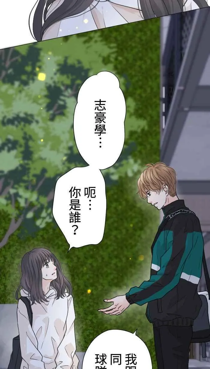 Episode 17 第35页