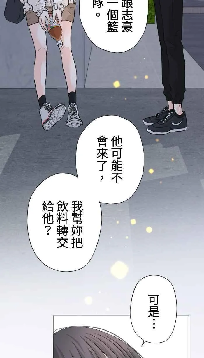 Episode 17 第36页