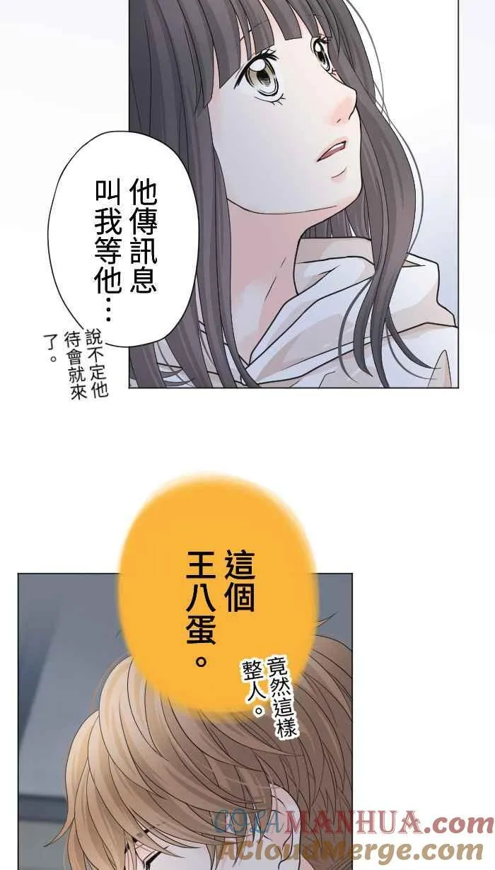Episode 17 第37页