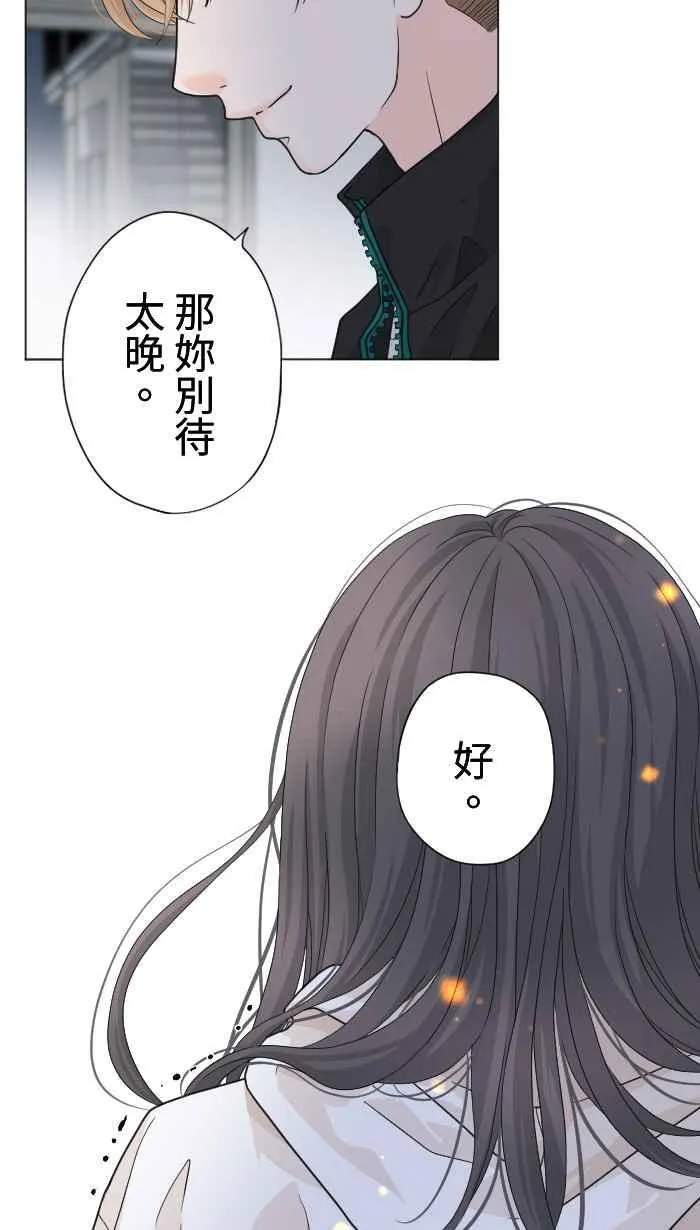 Episode 17 第38页