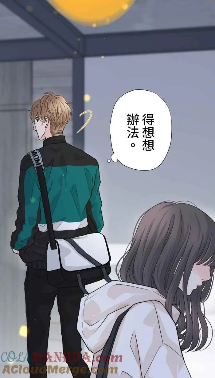 Episode 17 第40页