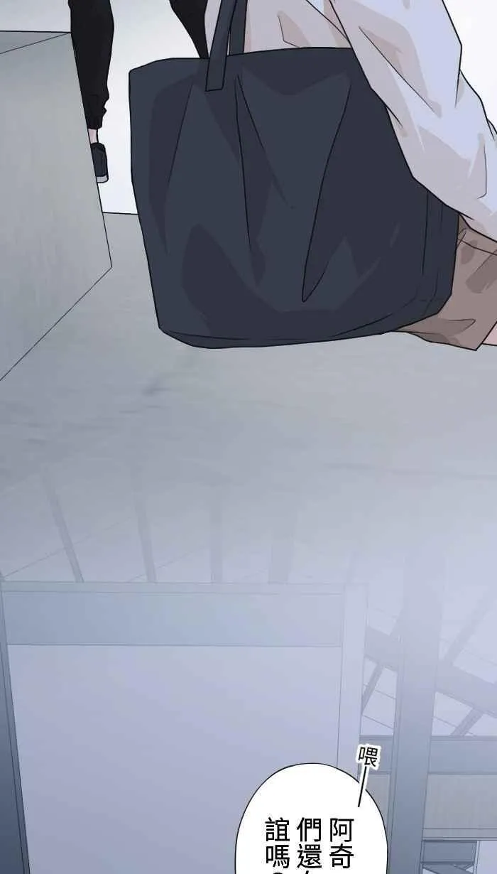 Episode 17 第41页