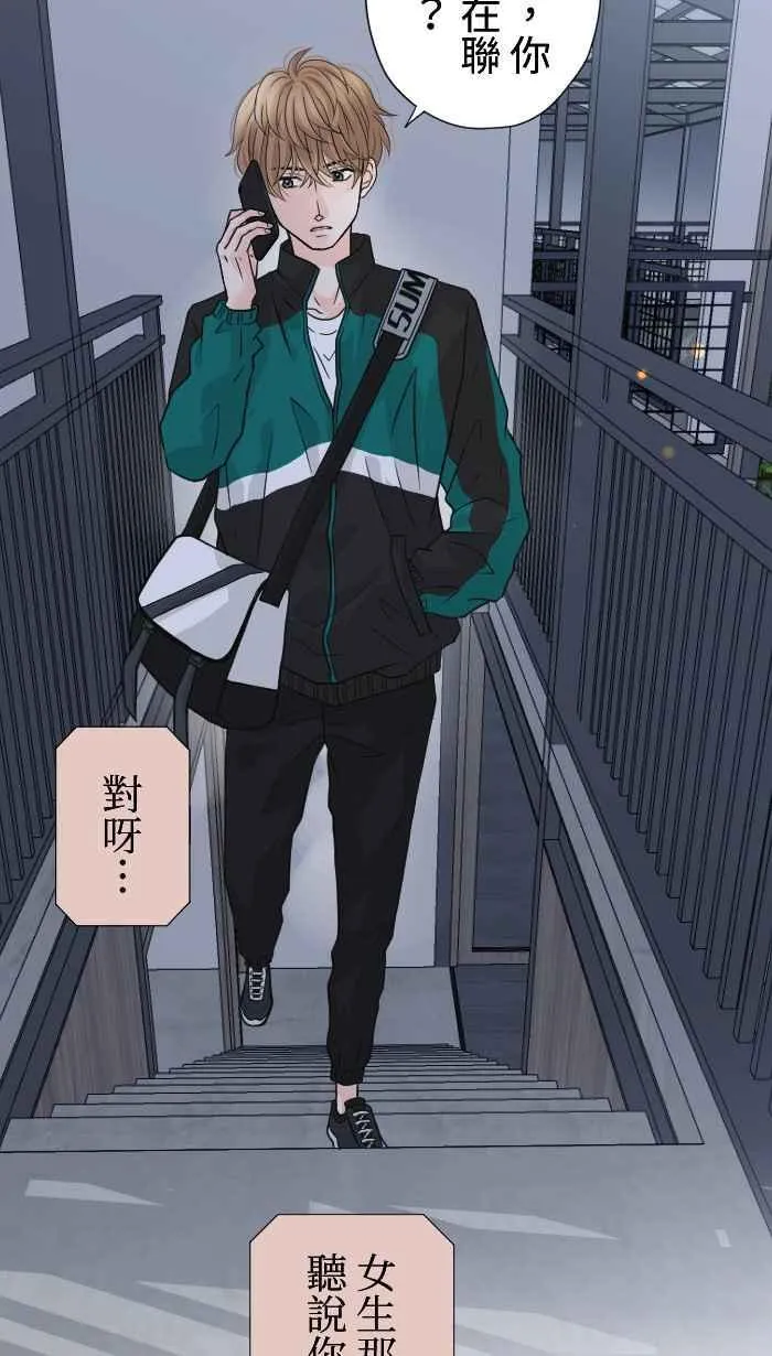 Episode 17 第42页