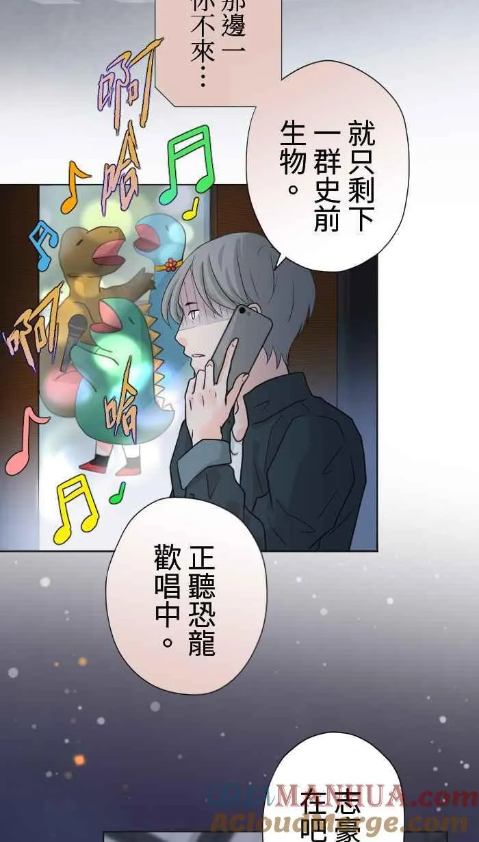 Episode 17 第43页