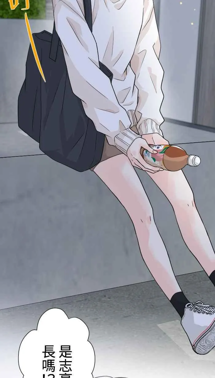 Episode 17 第47页