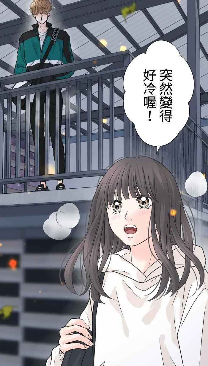 Episode 17 第50页