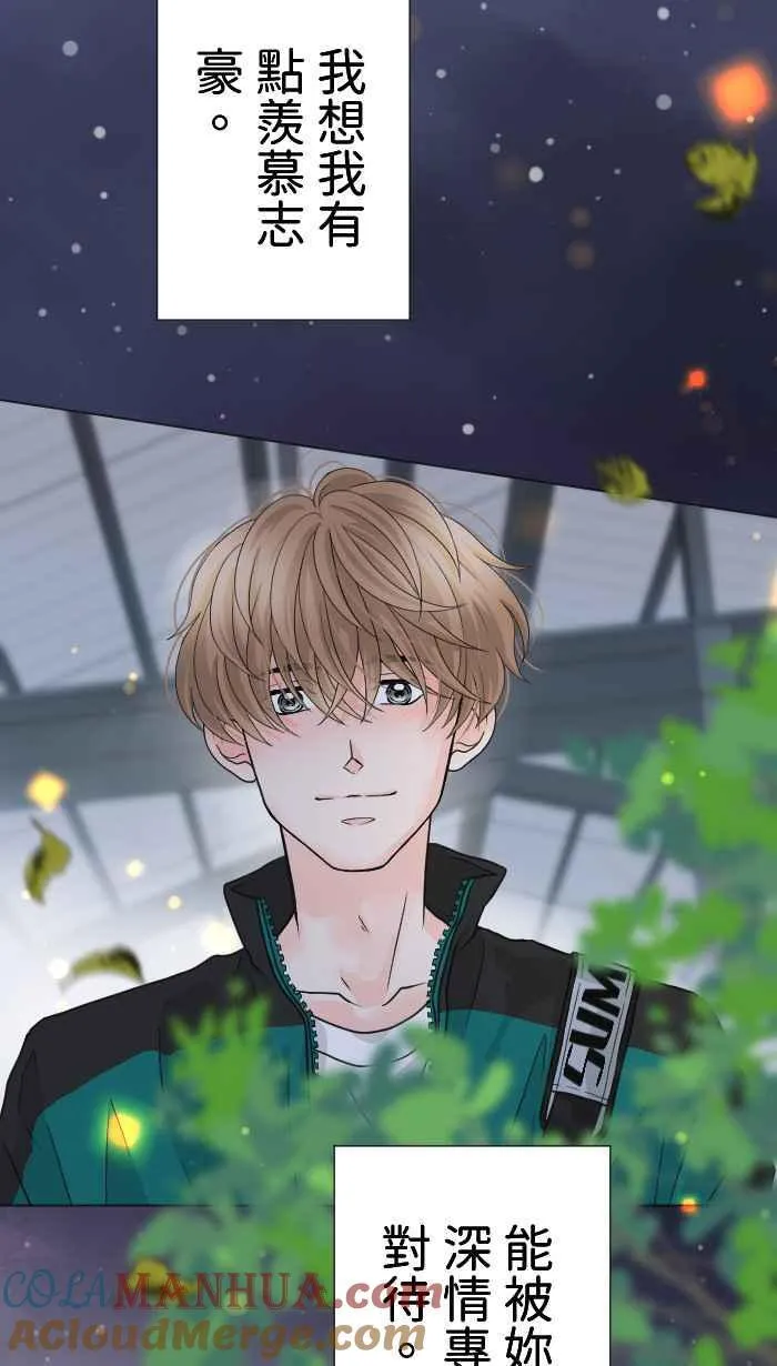 Episode 17 第52页