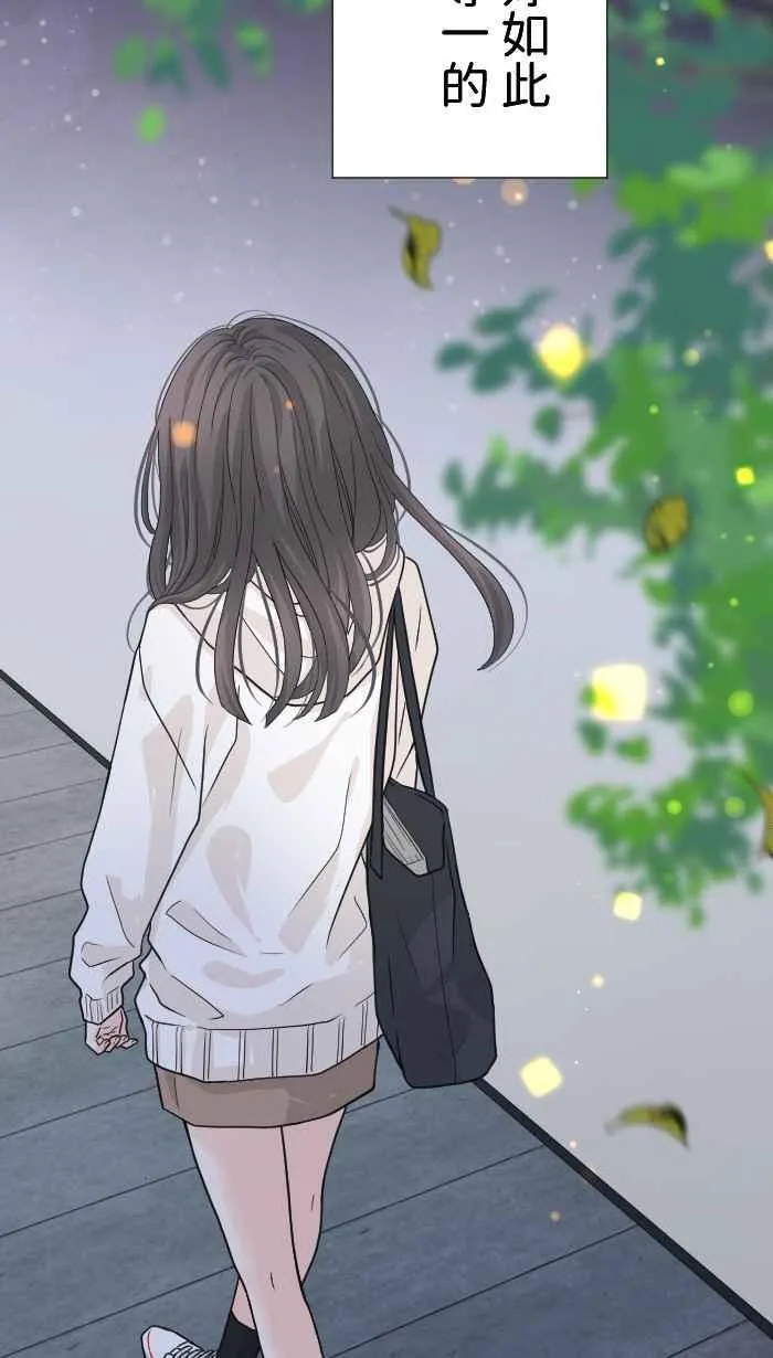 Episode 17 第53页