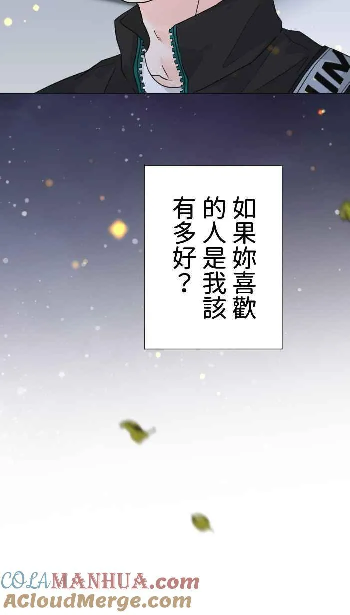 Episode 17 第55页