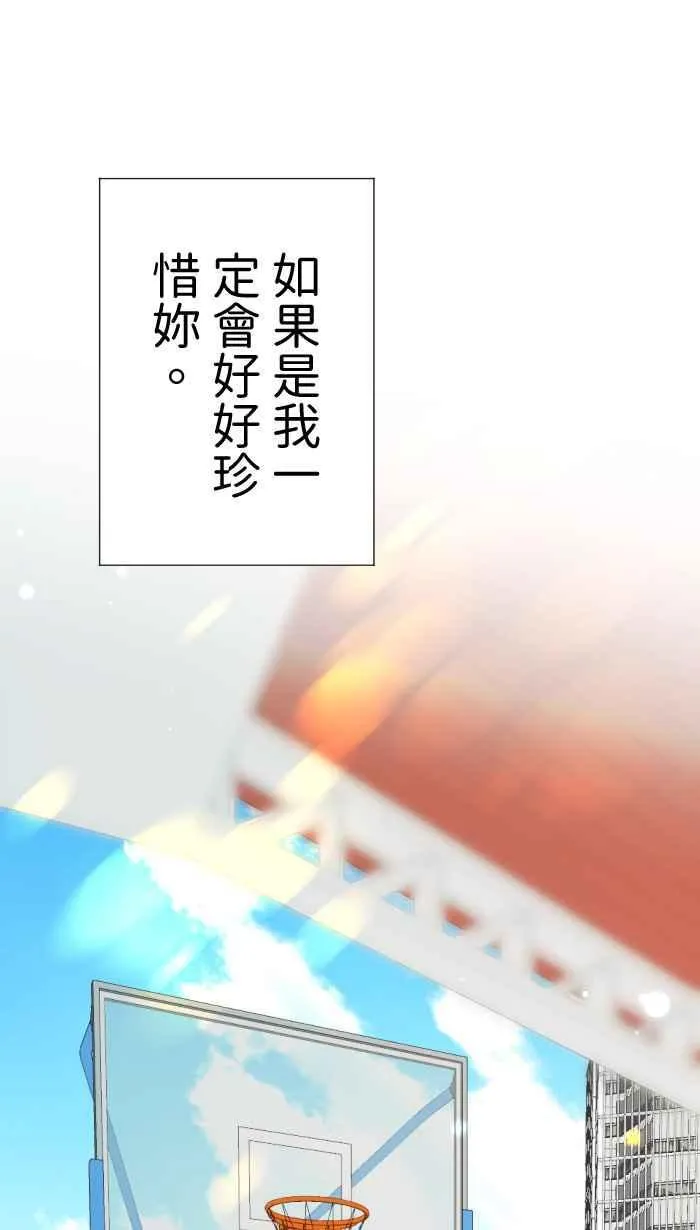 Episode 17 第56页