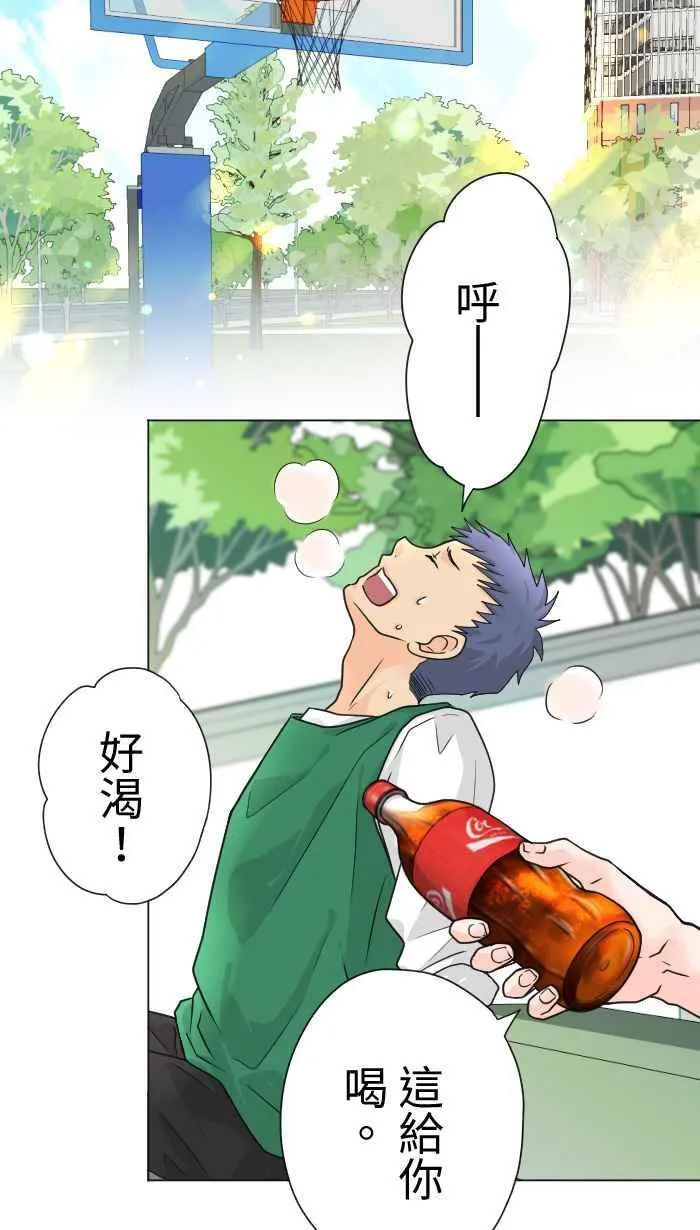 Episode 17 第57页