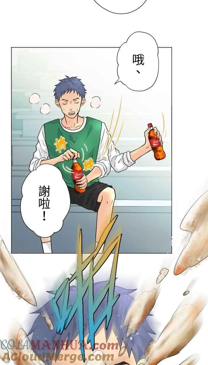 Episode 17 第58页