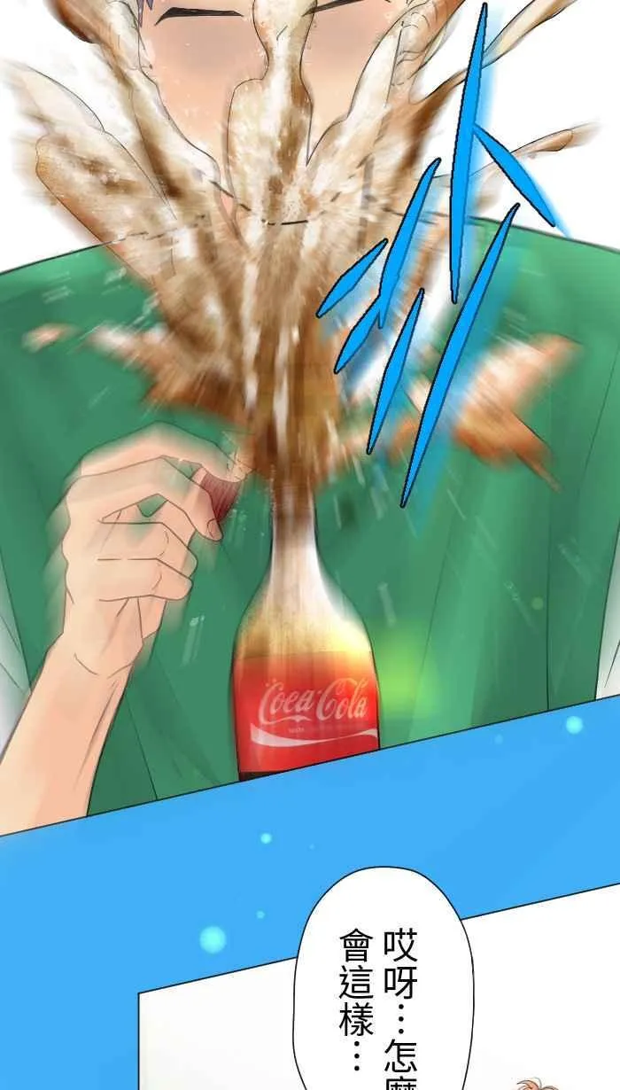 Episode 17 第59页