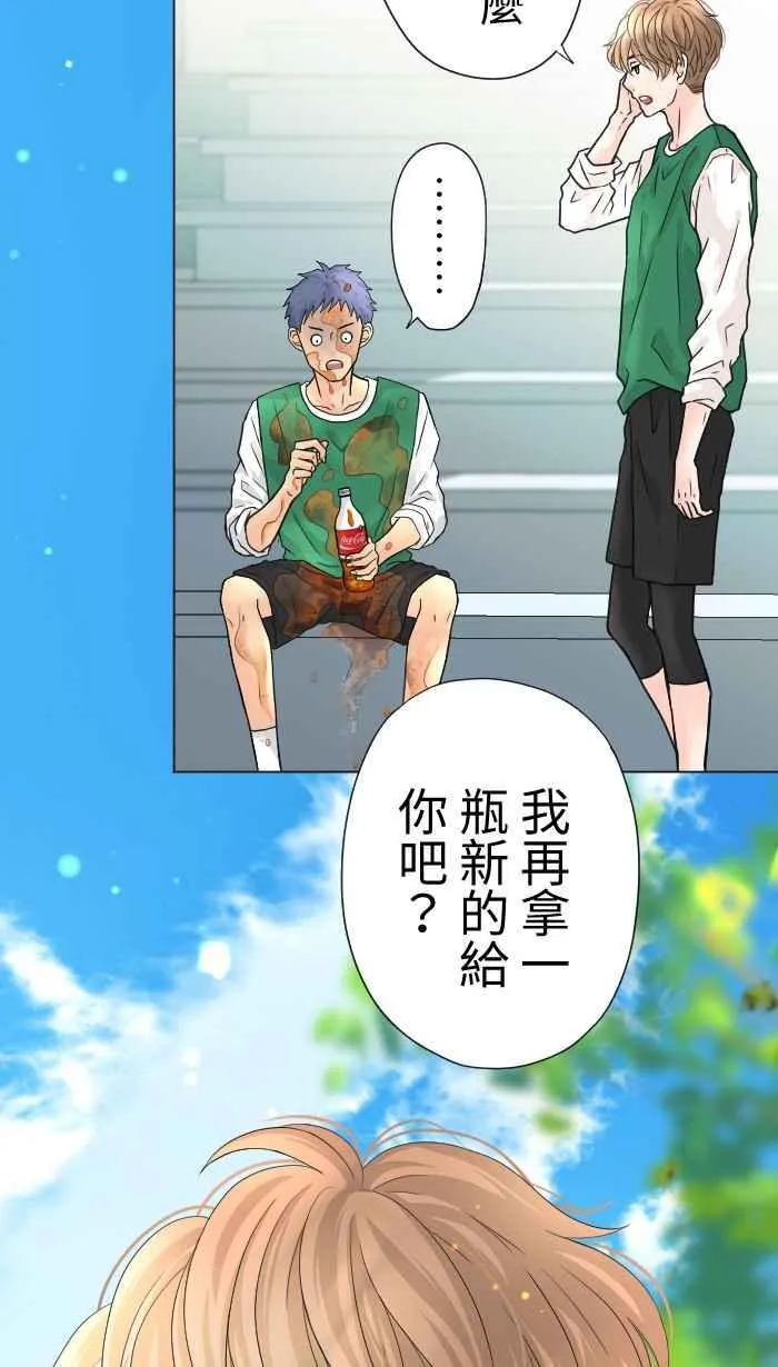 Episode 17 第60页