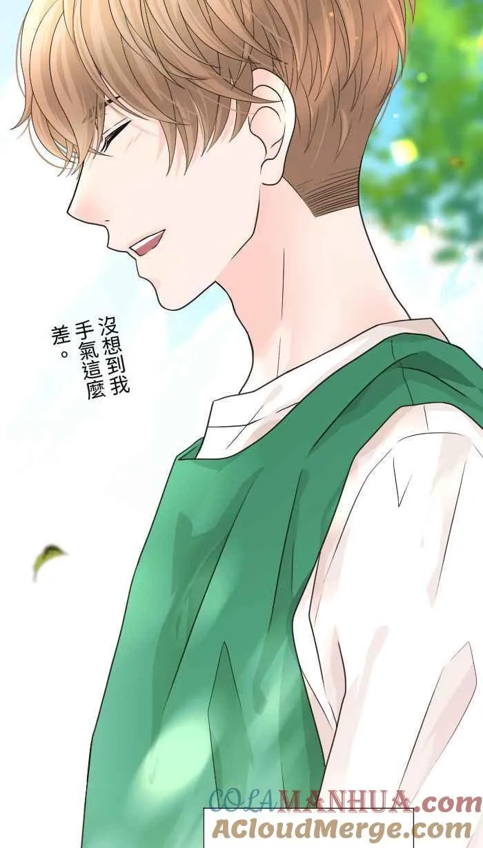 Episode 17 第61页