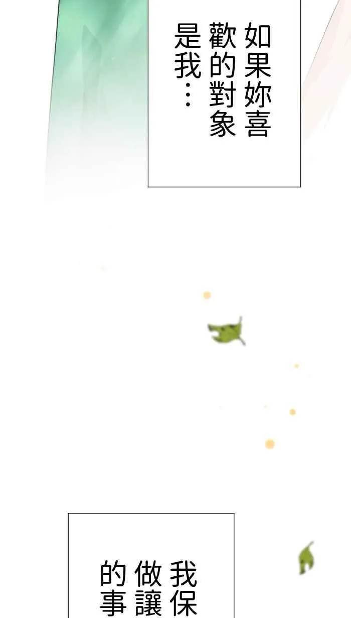 Episode 17 第62页