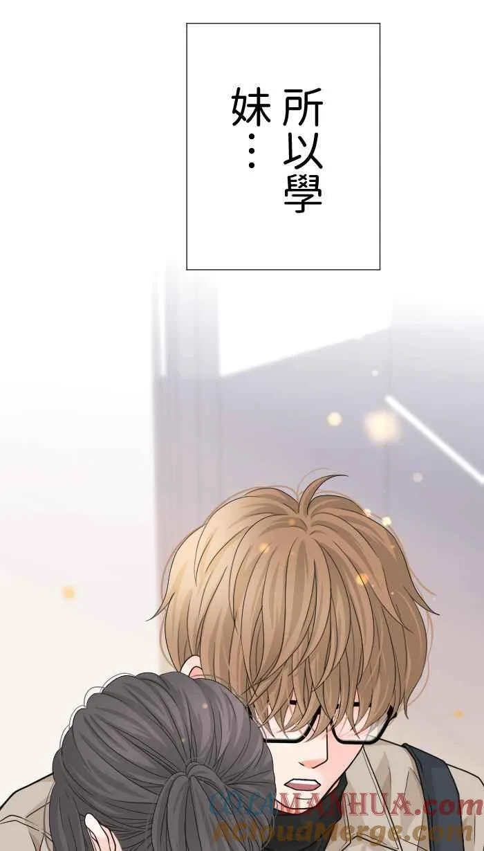 Episode 17 第64页