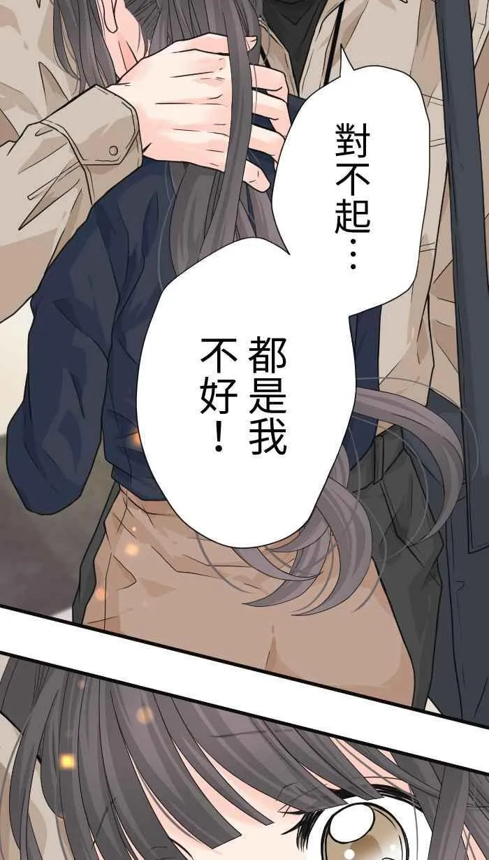 Episode 17 第65页
