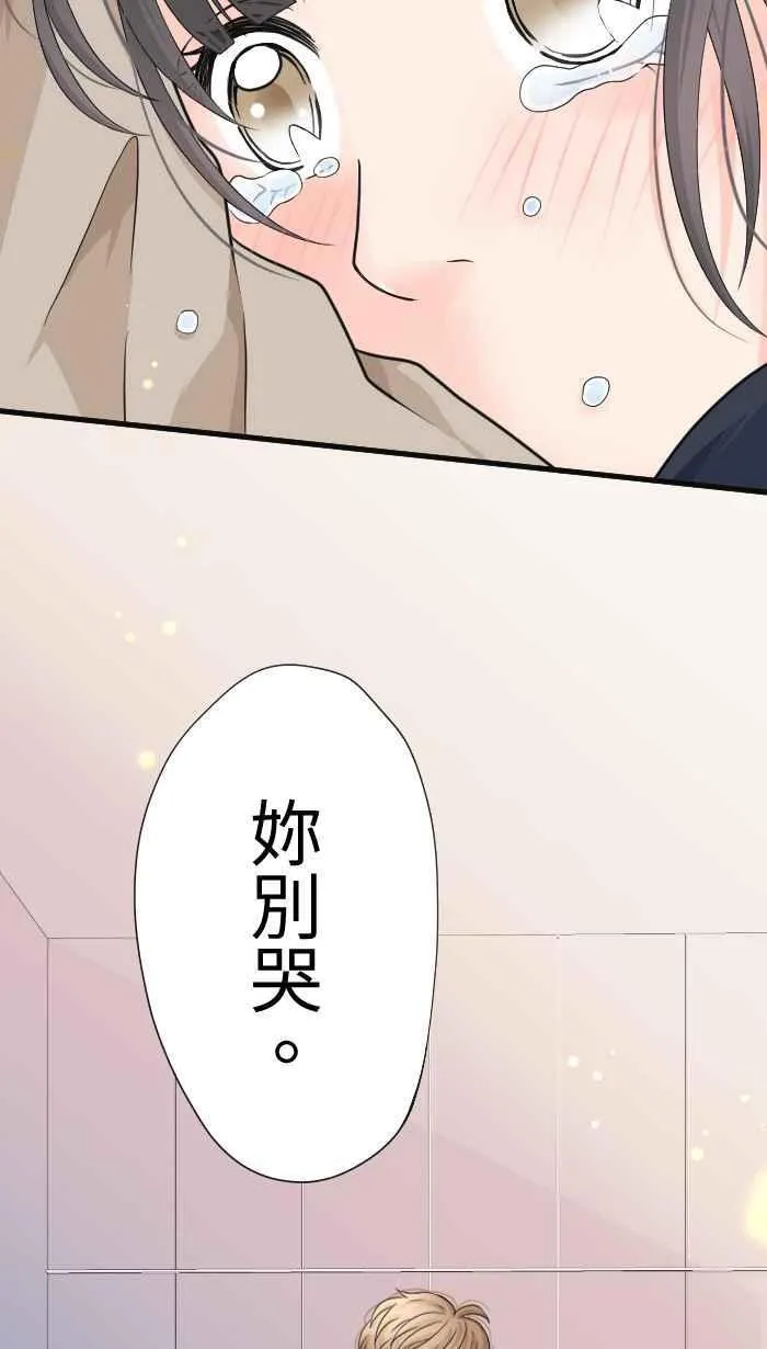 Episode 17 第66页
