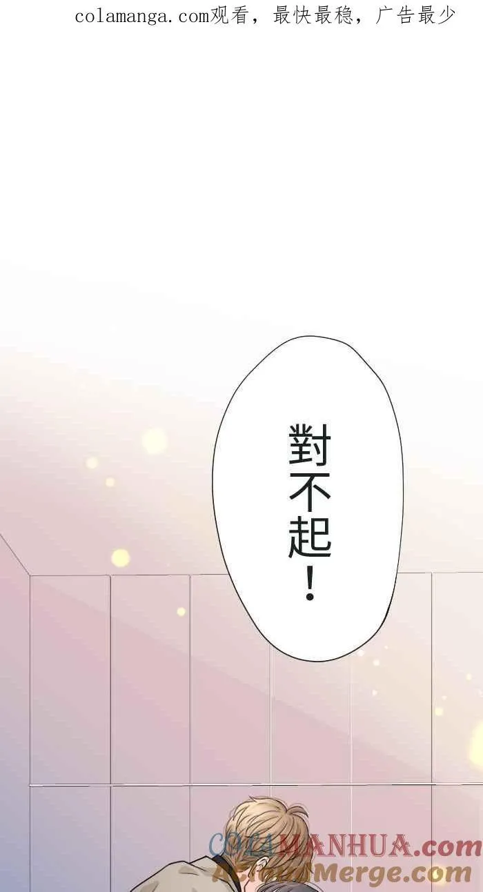 Episode 17 第69页