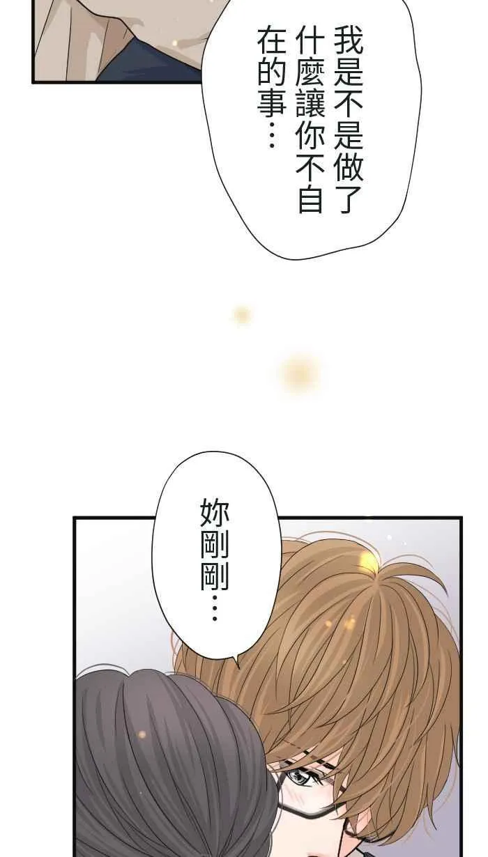 Episode 18 第5页
