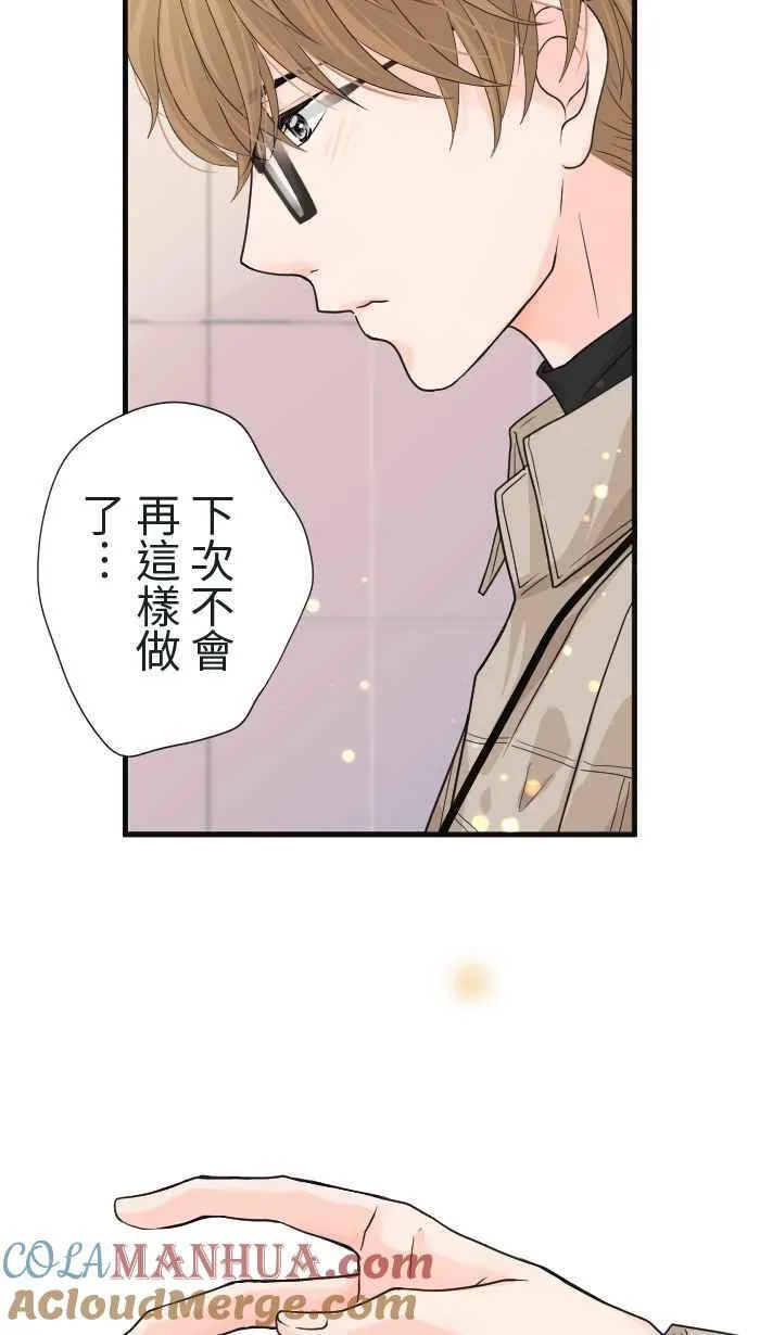 Episode 18 第10页
