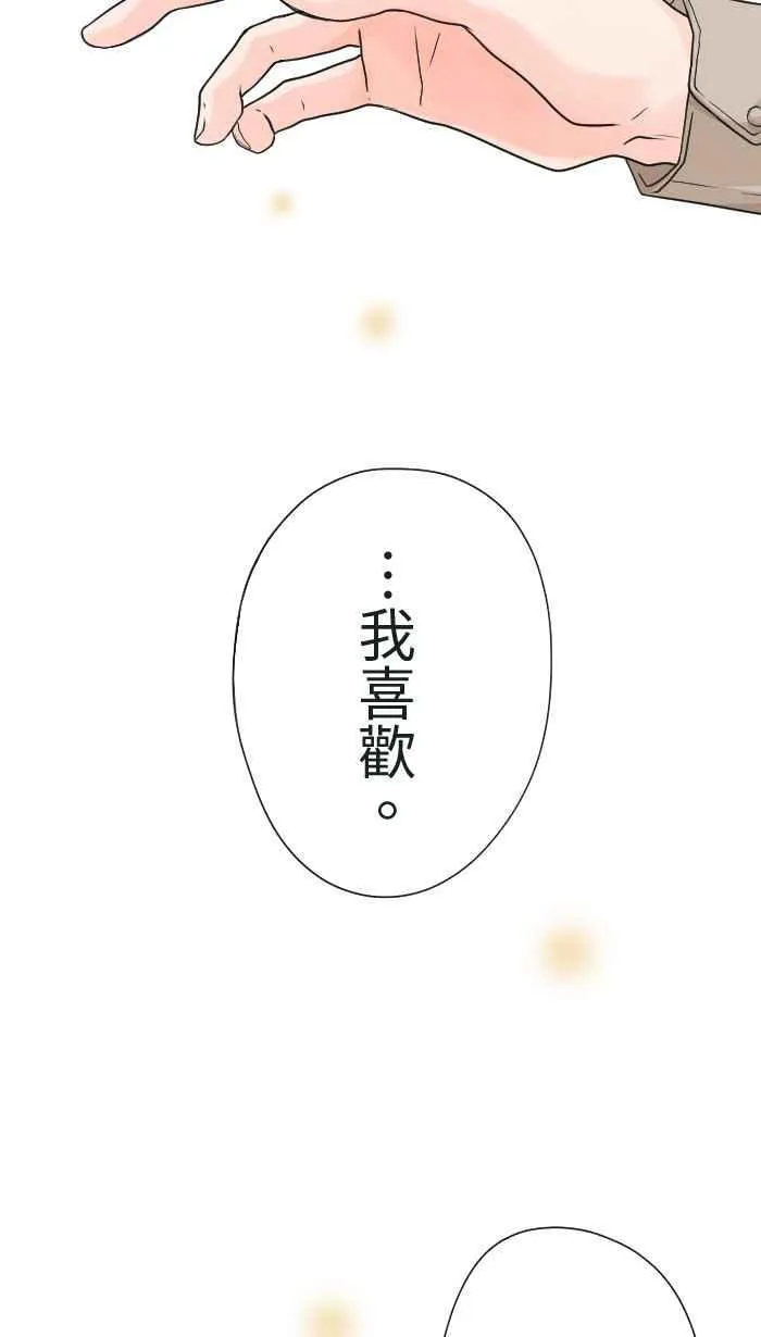 Episode 18 第11页