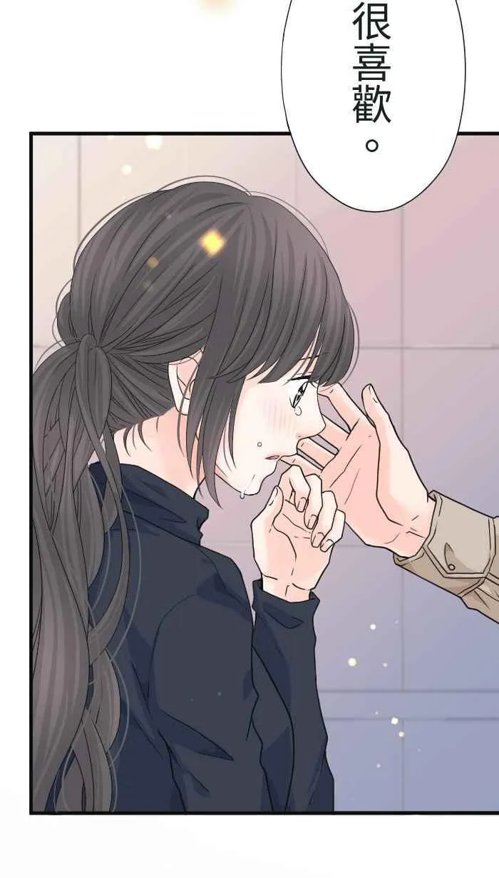 Episode 18 第12页