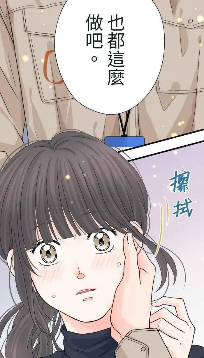 Episode 18 第14页
