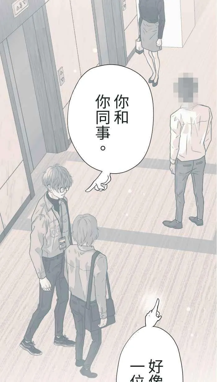 Episode 18 第18页