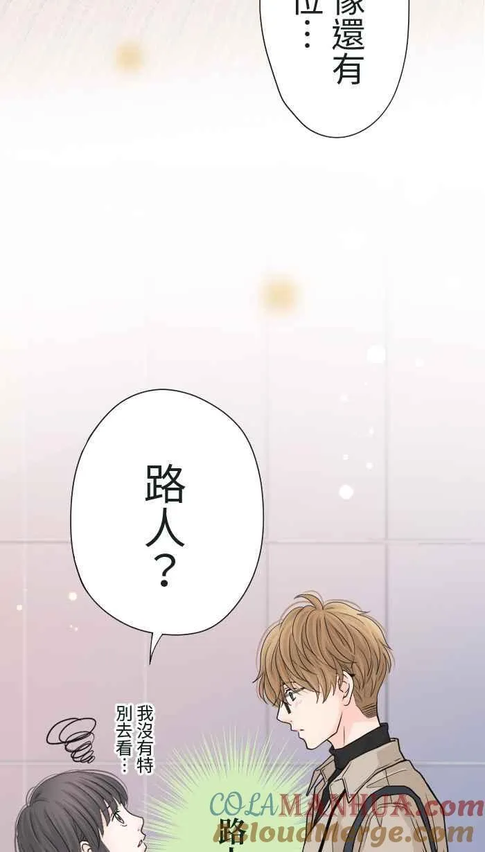 Episode 18 第19页