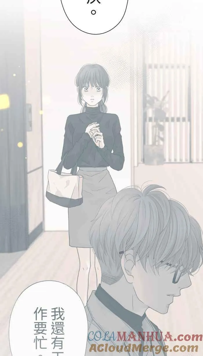 Episode 18 第22页