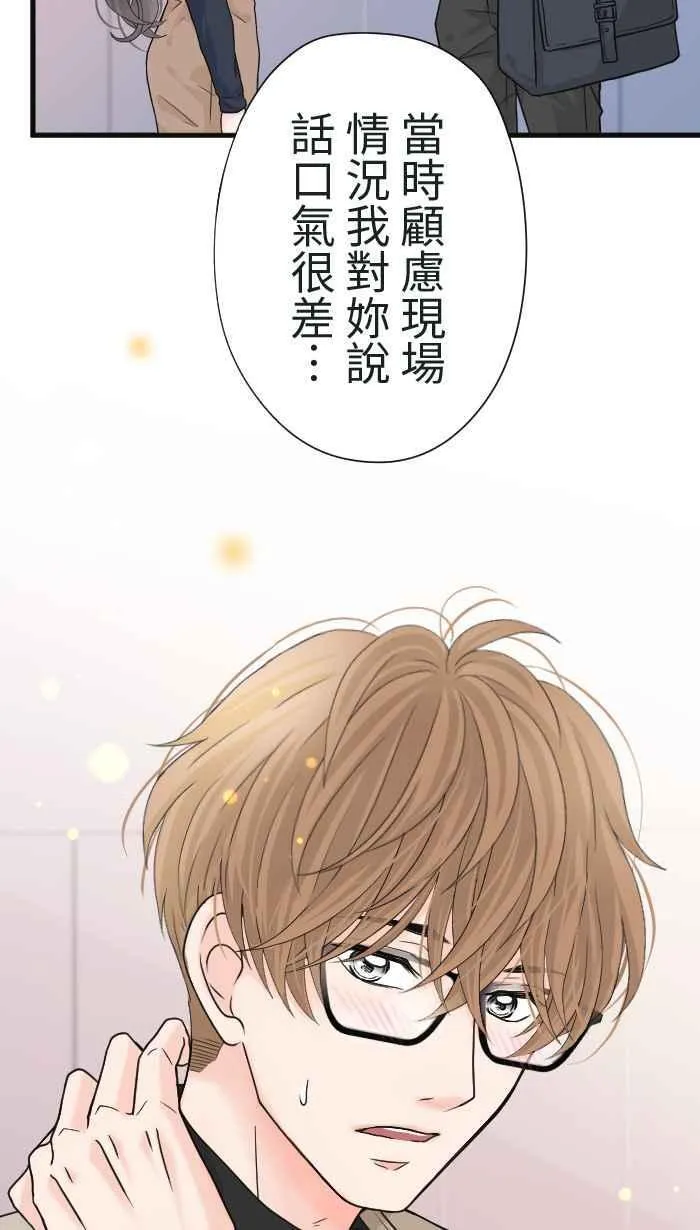 Episode 18 第24页