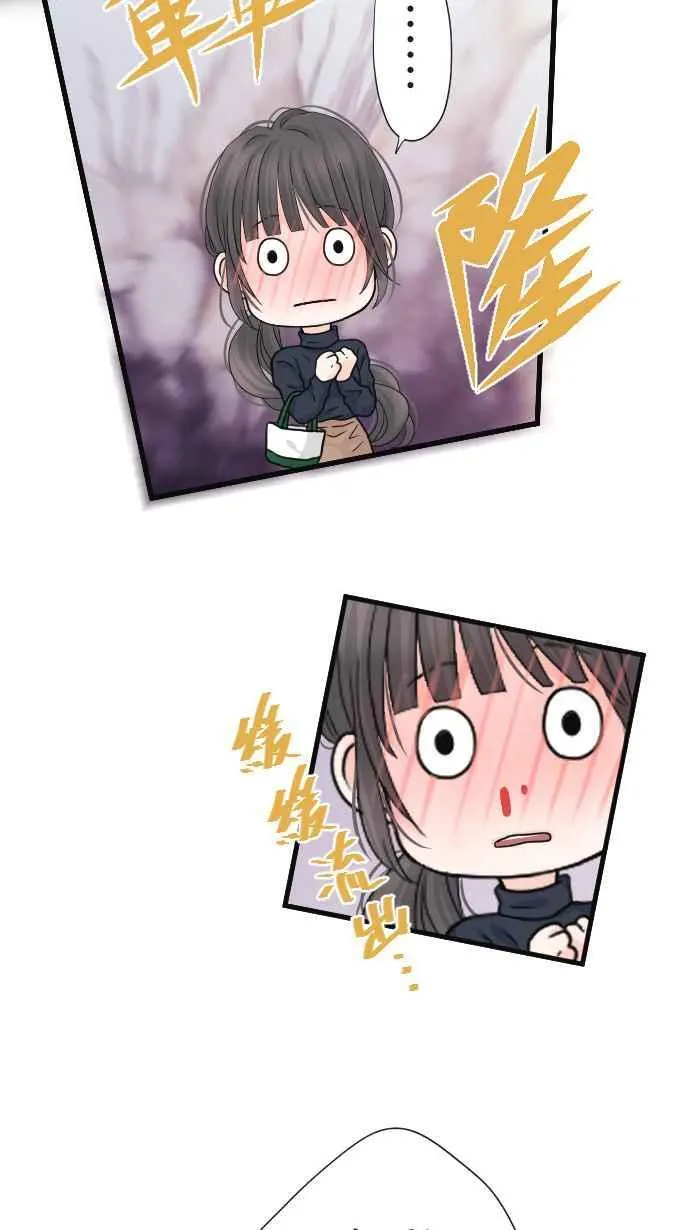 Episode 18 第26页