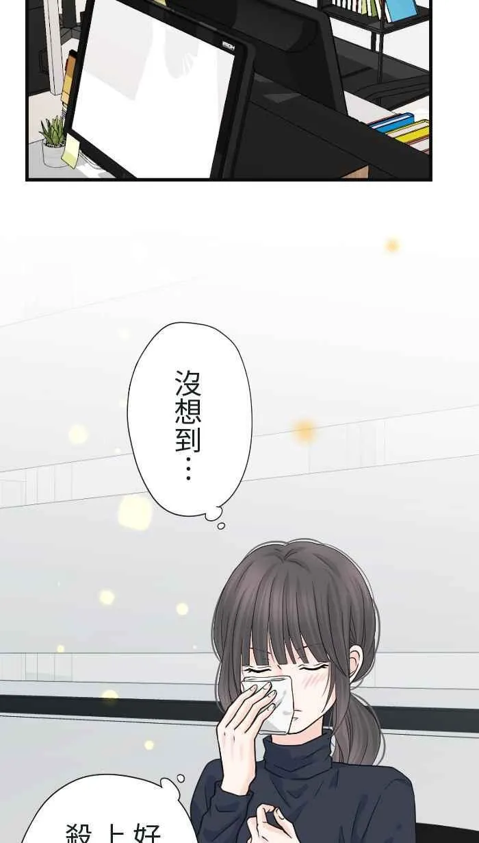 Episode 18 第29页