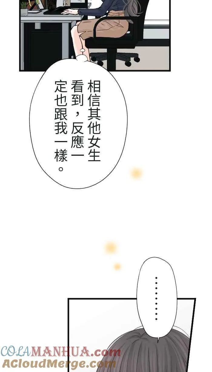 Episode 18 第31页