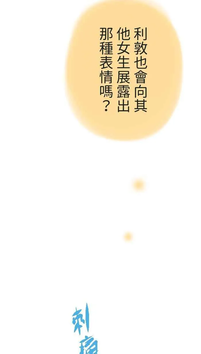 Episode 18 第33页