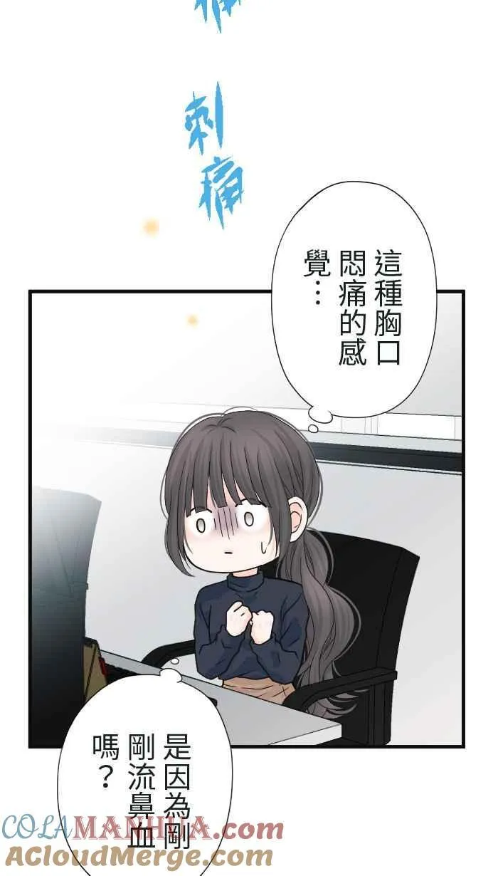 Episode 18 第34页