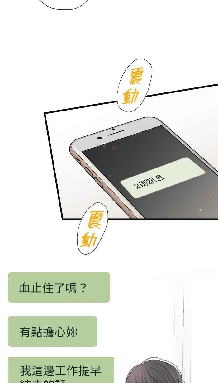 Episode 18 第35页