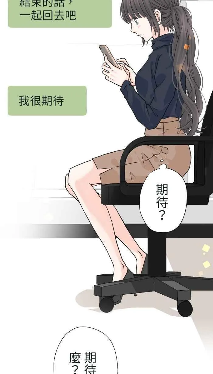 Episode 18 第36页