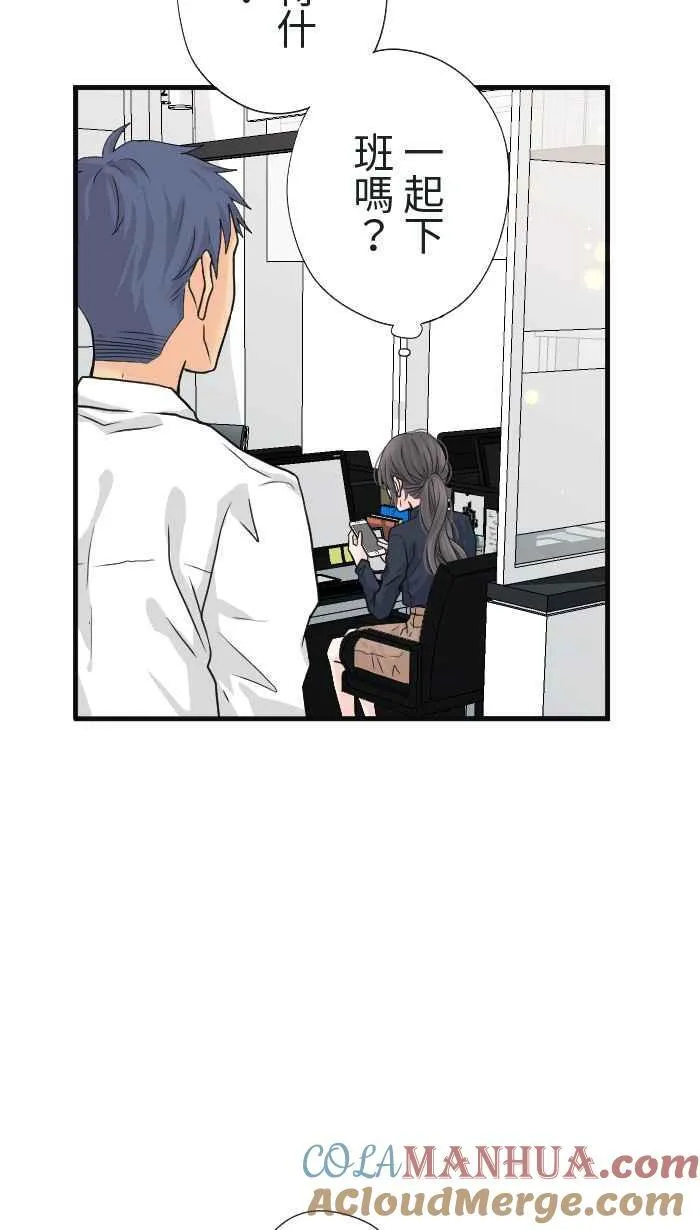 Episode 18 第37页
