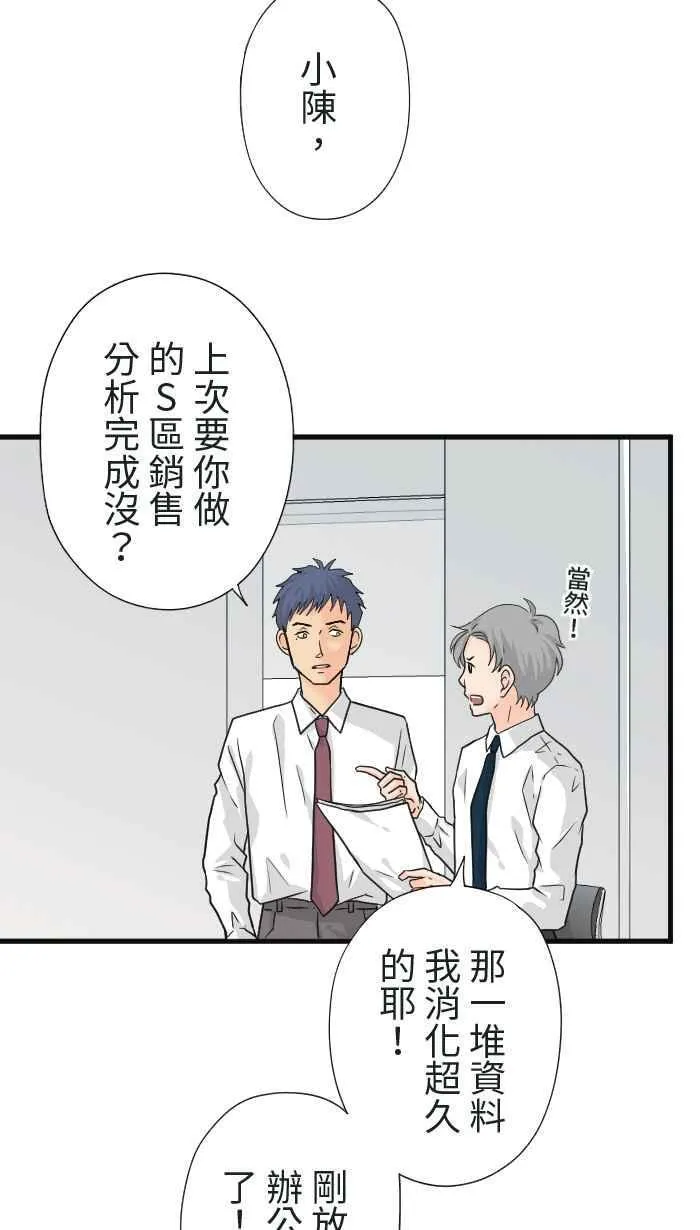 Episode 18 第38页