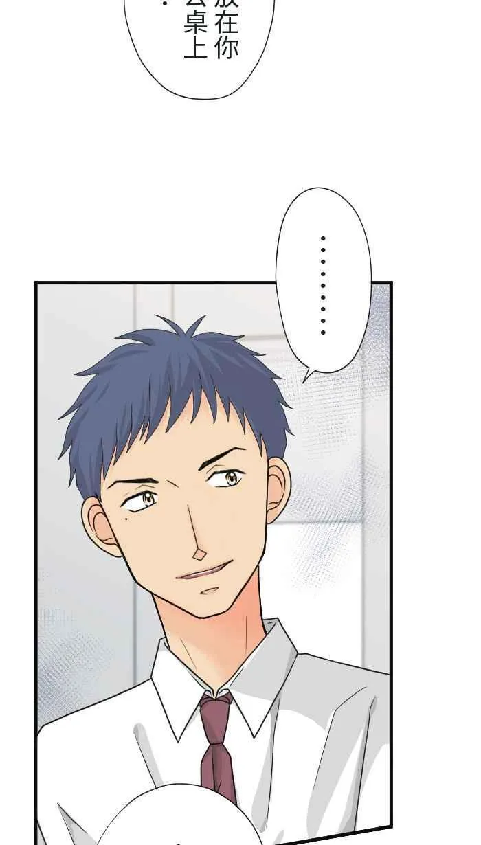 Episode 18 第39页