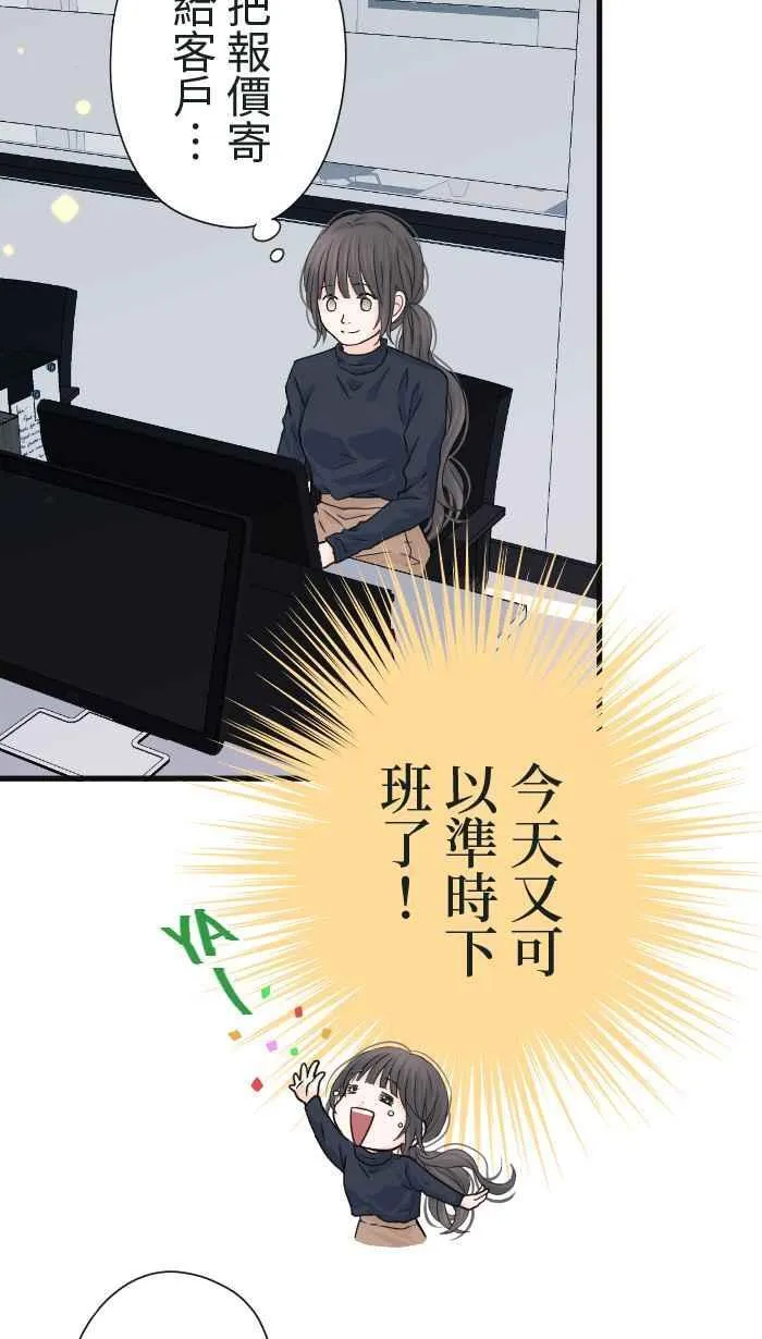 Episode 18 第42页