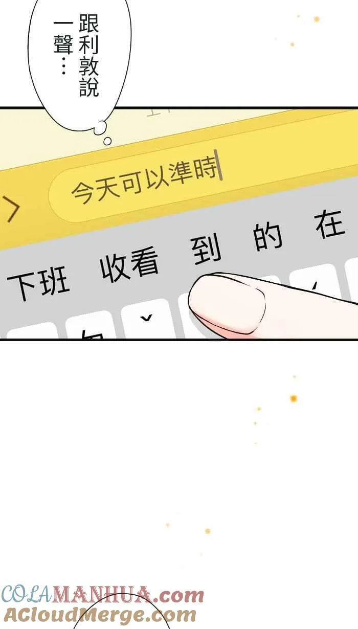 Episode 18 第43页