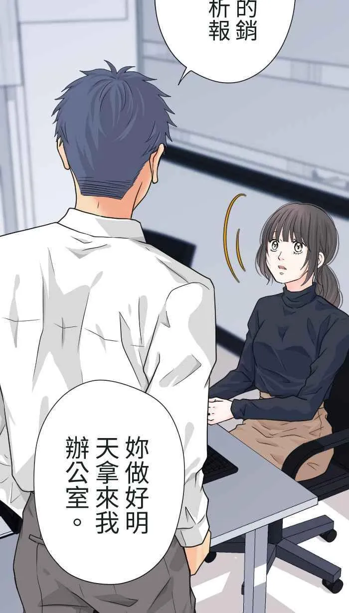 Episode 18 第45页