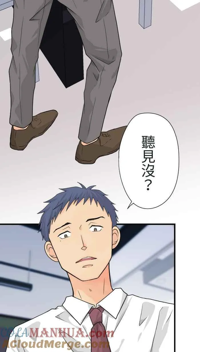 Episode 18 第46页