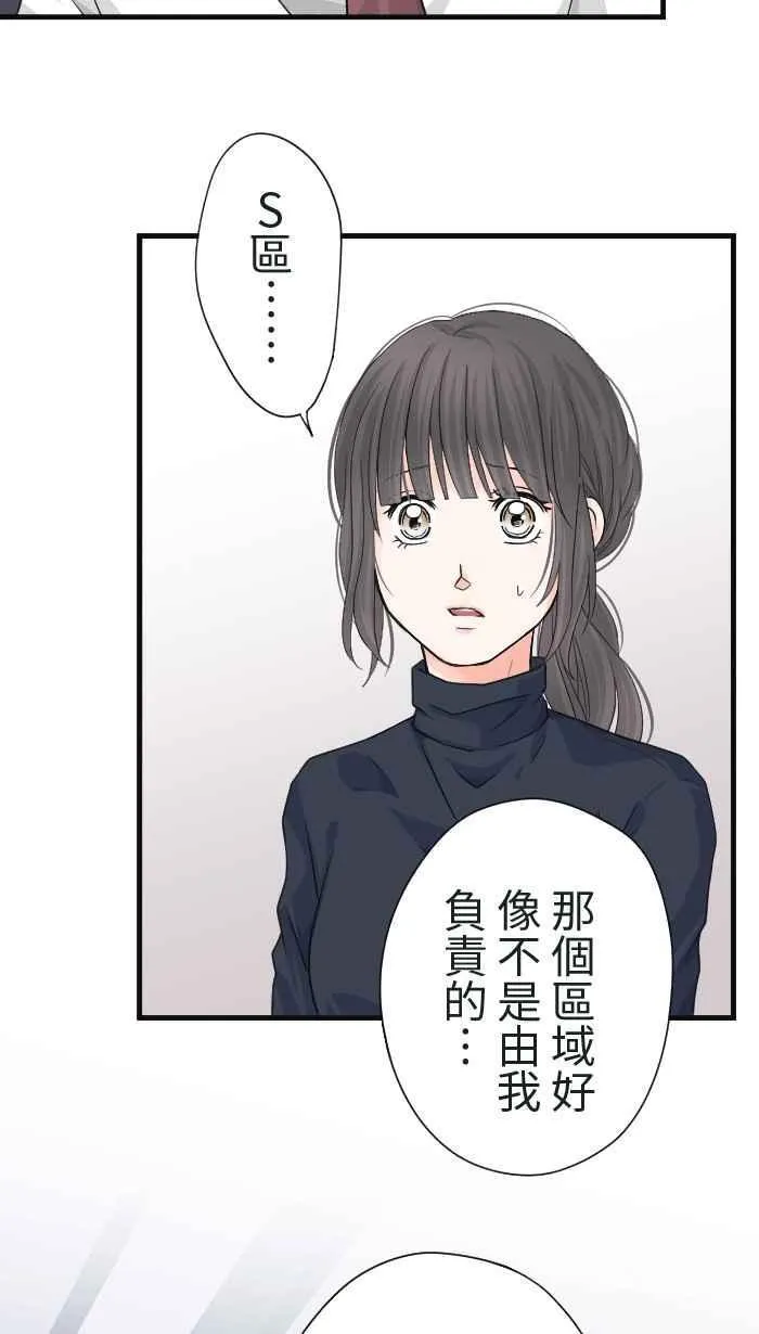 Episode 18 第47页